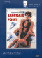 DVD - Забриски пойнт