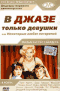 DVD -    
