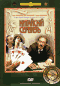 DVD -  