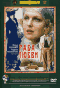 DVD -  