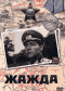 DVD - 
