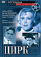 DVD - 