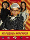 DVD -   .  5 (4 DVD)
