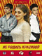 DVD -   .  7 (4 DVD)