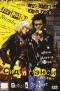 DVD -   