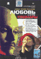 DVD -    