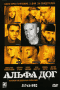 DVD -  