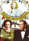 DVD - Веселое привидение