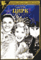 DVD - 