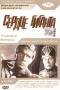 DVD -  