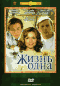 DVD -  
