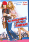 DVD - Мгновения Нью-Йорка