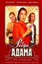 DVD - Ребро Адама