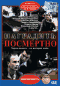 DVD -  ()