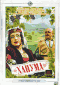 DVD - 
