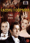 DVD -  