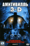 DVD -  3-D