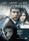DVD -  
