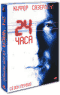   DVD `24 `