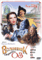 DVD - Волшебник страны Оз