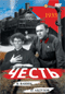 Подробней...