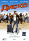 DVD - Диско