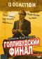 DVD -  