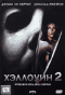   DVD ` 2`