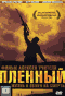 DVD - 