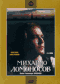 DVD -  :  2.  .  2-3 ( )
