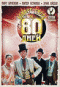 DVD -    80 