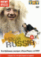 DVD -  Russia:  3.  5.  16-19