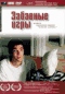 DVD -  