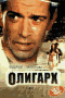 DVD -  (DTS)