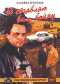 DVD -    