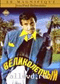 DVD - 