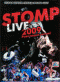 DVD - Stomp Live