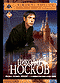 DVD -  . . .    