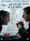 DVD -  