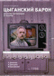 DVD -  