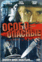 DVD -  