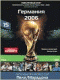 DVD - FIFA    .  DVD 1930-2006.  15. 2006 