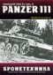 DVD -    :  Panzer III
