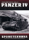 DVD - :  Panzer IV