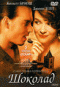 DVD - 