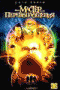 DVD - Мастер перевоплощения
