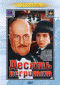 DVD -  