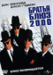   DVD `  2000`