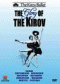 DVD - The Kirov Ballet: The Glory Of The Kirov