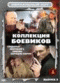 Подробней...